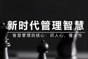 ?新月豪取29连胜进83球丢9球，继续刷新足坛最长连胜纪录